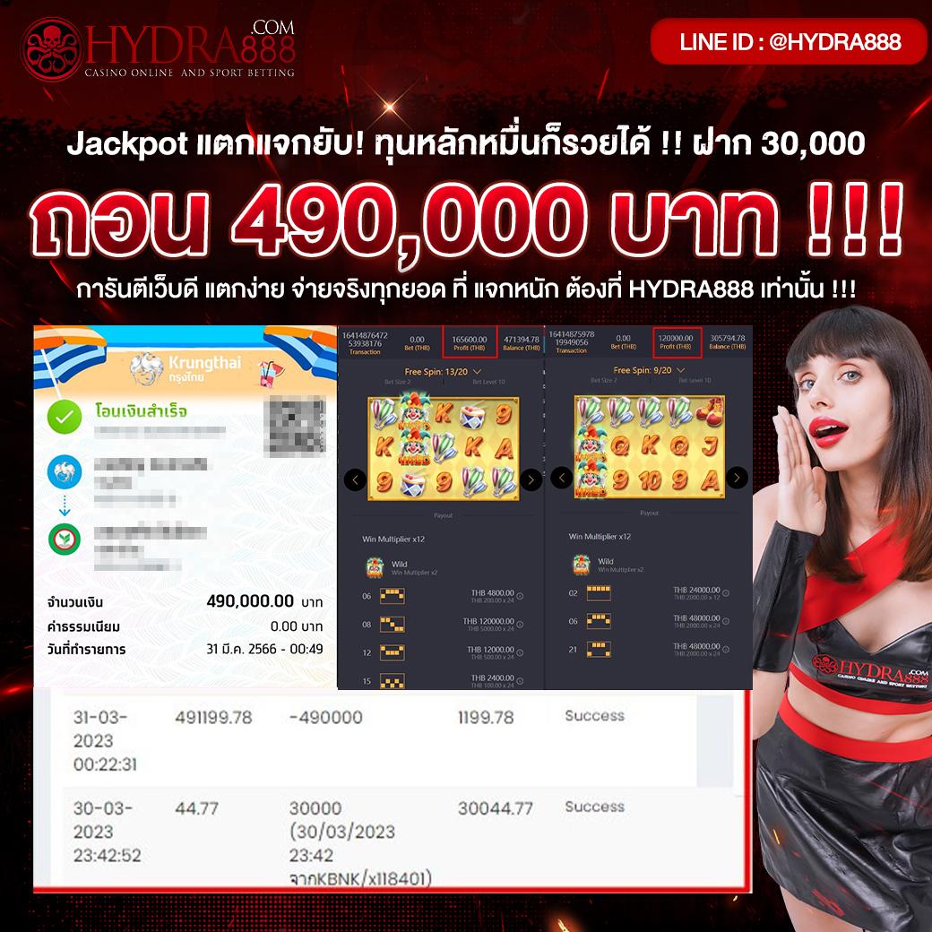 เล่นสล็อตออนไลน์ เว็บตรงไม่ผ่านเอเย่นต์ เครดิตฟรี 100% โบนัสแตกง่าย