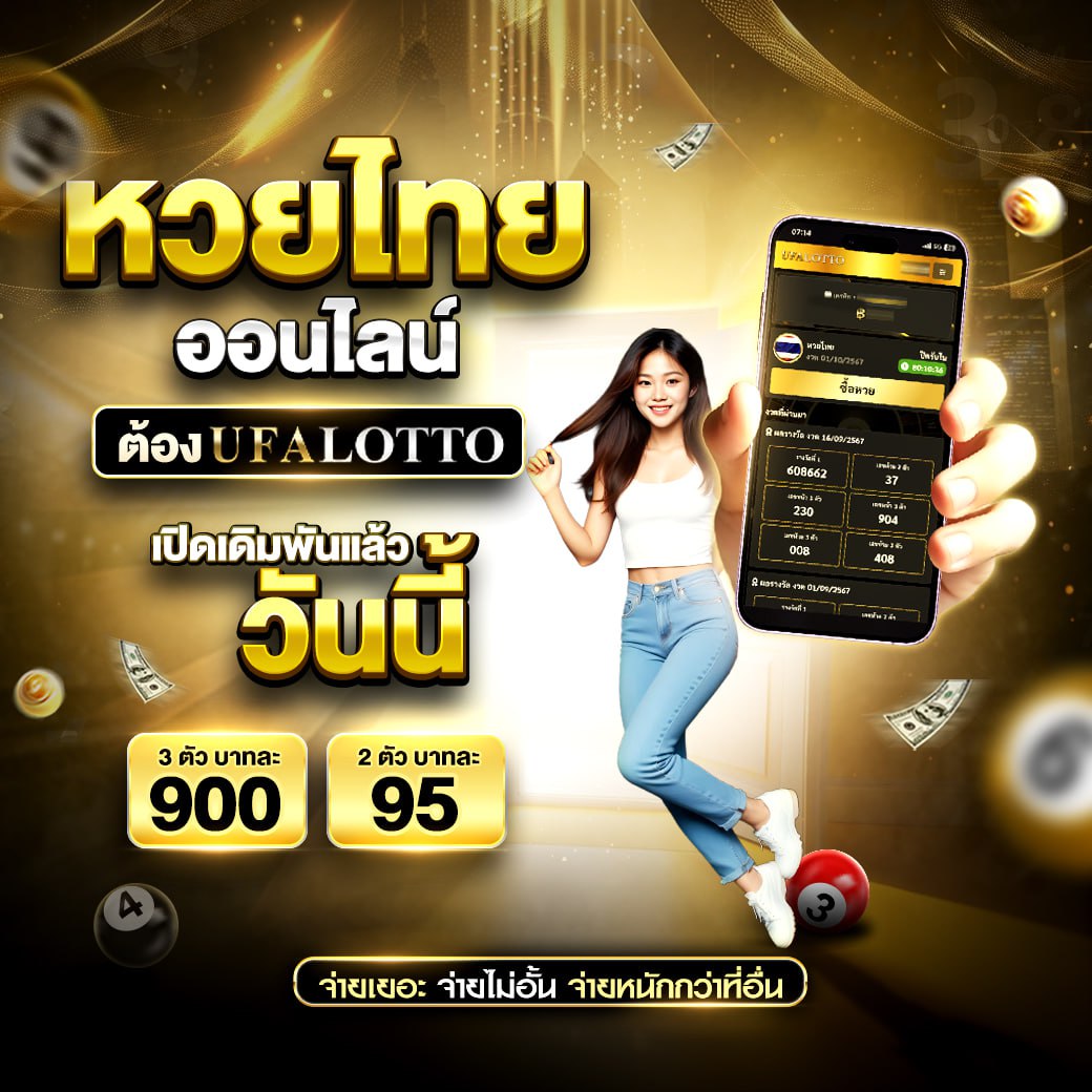 เล่นสล็อตออนไลน์กับ PG1688 เกมฮิต ฝากถอนง่าย จบในที่เดียว