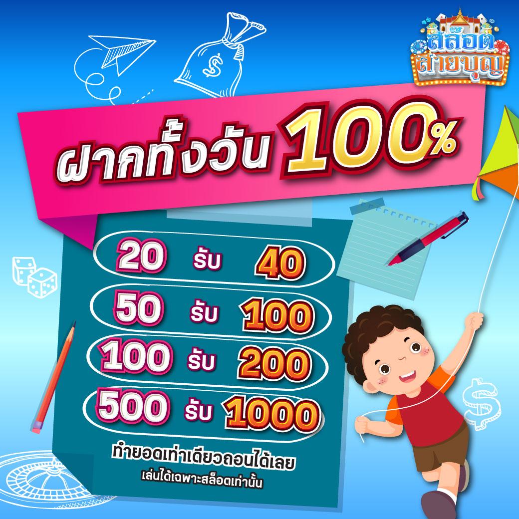 เล่นสล็อตออนไลน์บน pgslot เว็บใหญ่ จ่ายจริง จบครบในเว็บเดียว