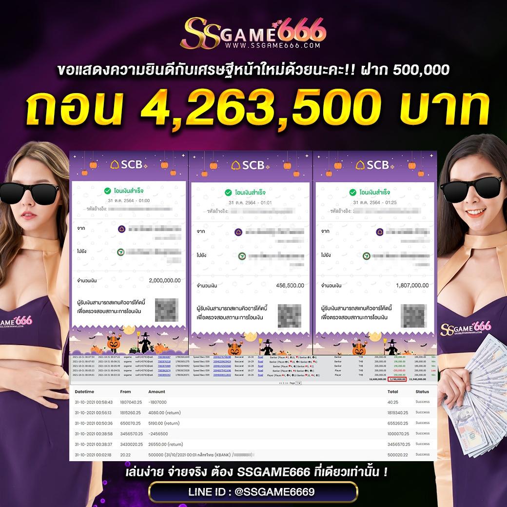 เล่นสล็อตออนไลน์สุดมันส์ที่ e699 สล็อต เกมมันส์แน่นอน