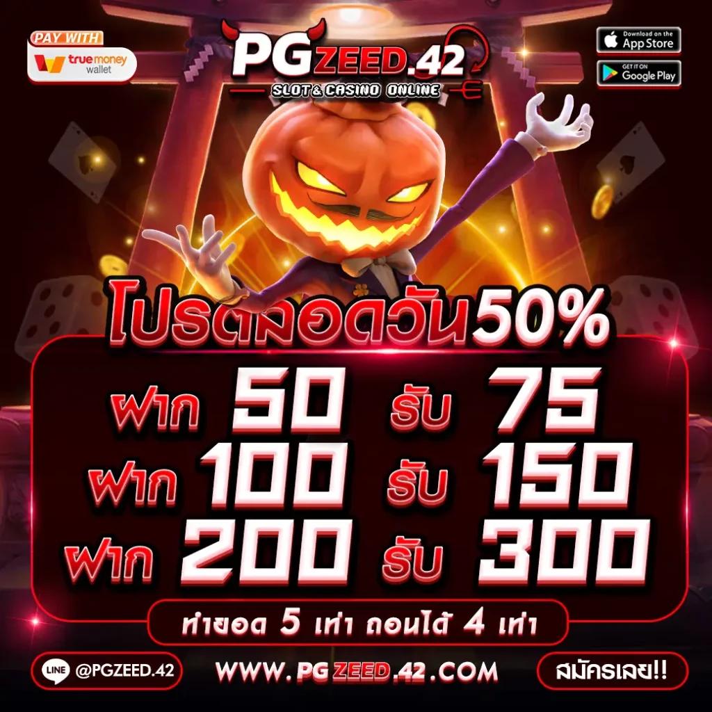 เล่นสล็อตเว็บตรง 777 ฝาก-ถอนง่าย จ่ายเต็มไร้เอเย่นต์