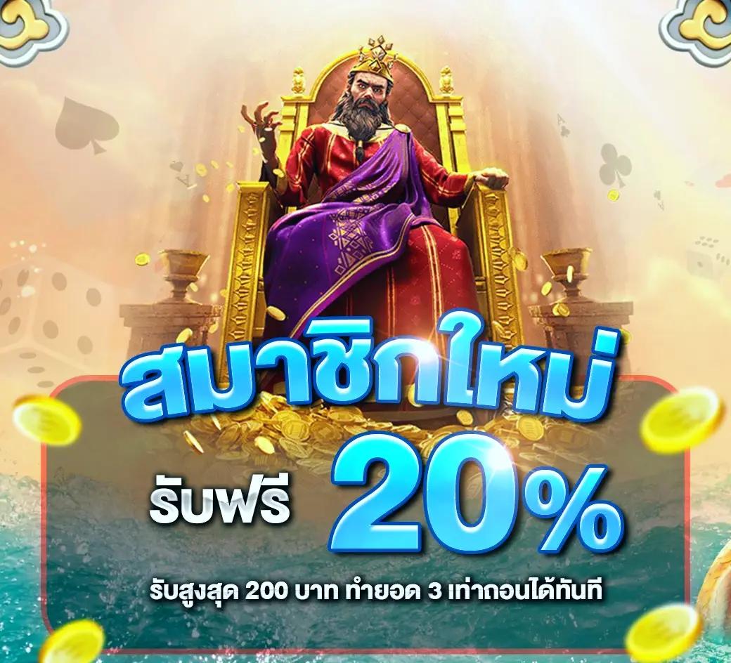 เล่นเกมคาสิโนออนไลน์กับ betflik all star บริการครบครัน มาตรฐานทันสมัย
