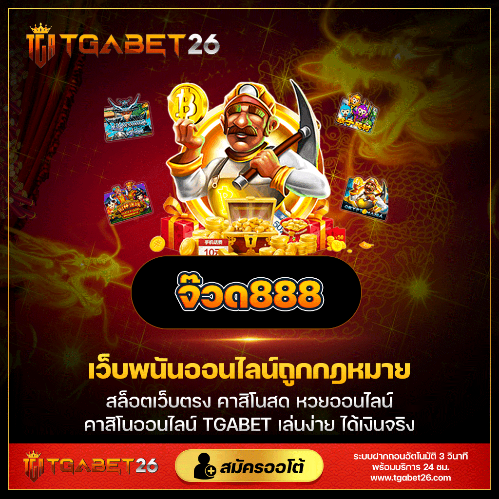 เล่นเกมสนุกกับ gmz999สล็อต สล็อตแตกง่าย ฝากถอนไม่มีขั้นต่ำ
