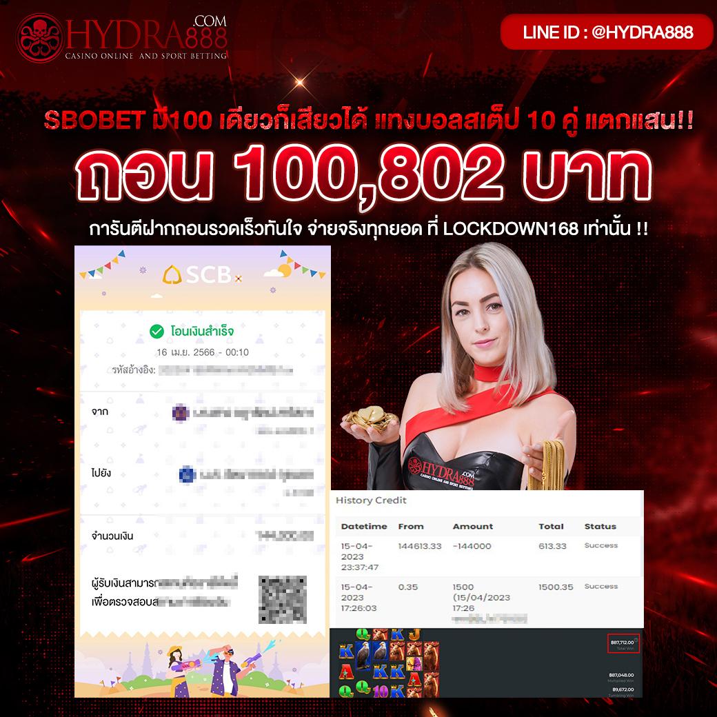 เล่นเกมสล็อตออนไลน์สุดมันส์กับ SLOT PG THAI เว็บตรงอันดับ 1 ให้บริการครบทุกเกม