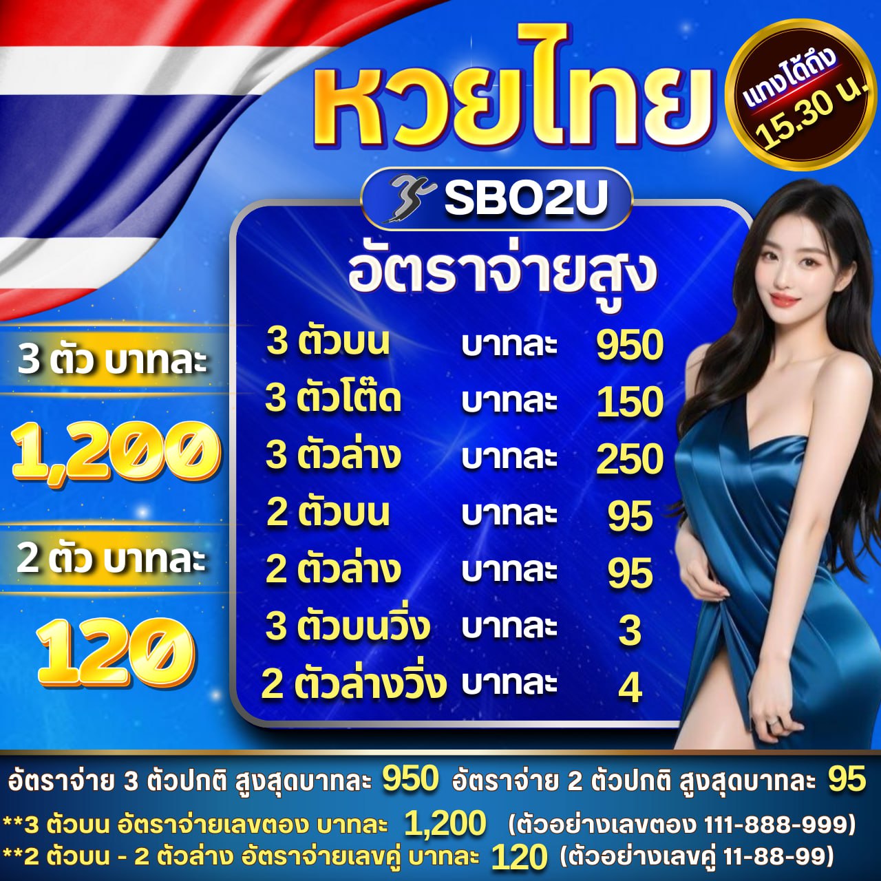 เล่นเกมใน U31 VIP เว็บตรงคาสิโนออนไลน์ รวมสล็อต บาคาร่า ครบวงจร