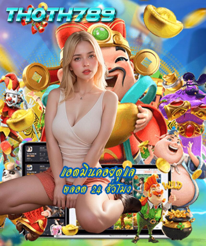 เวกัส666 เว็บคาสิโนออนไลน์ยอดนิยม รวมเกมสล็อตและไพ่ระบบใหม่