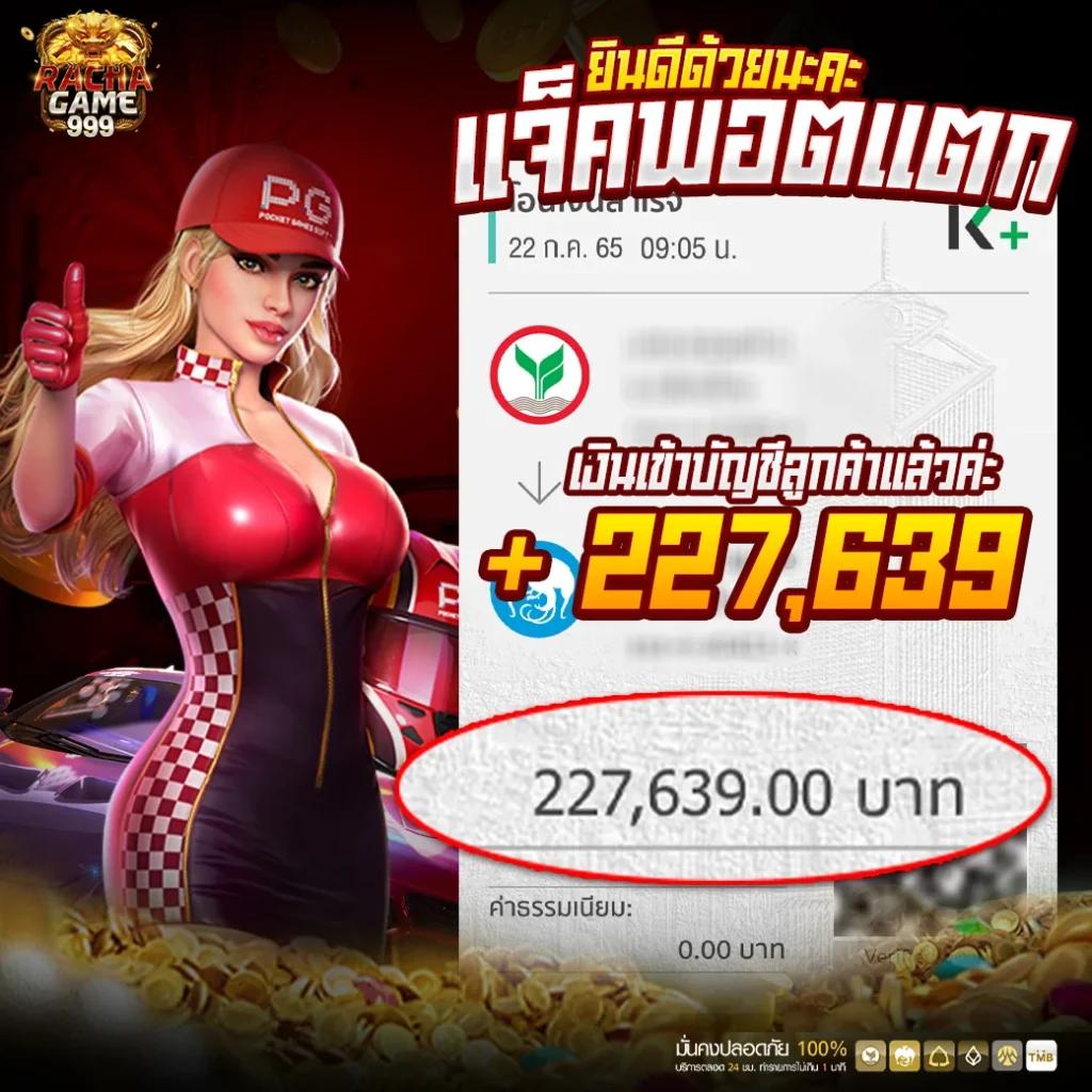 เว็บ888สล็อต สล็อตเว็บตรงอันดับหนึ่ง พร้อมโปรโมชั่นสุดคุ้มทุกวัน