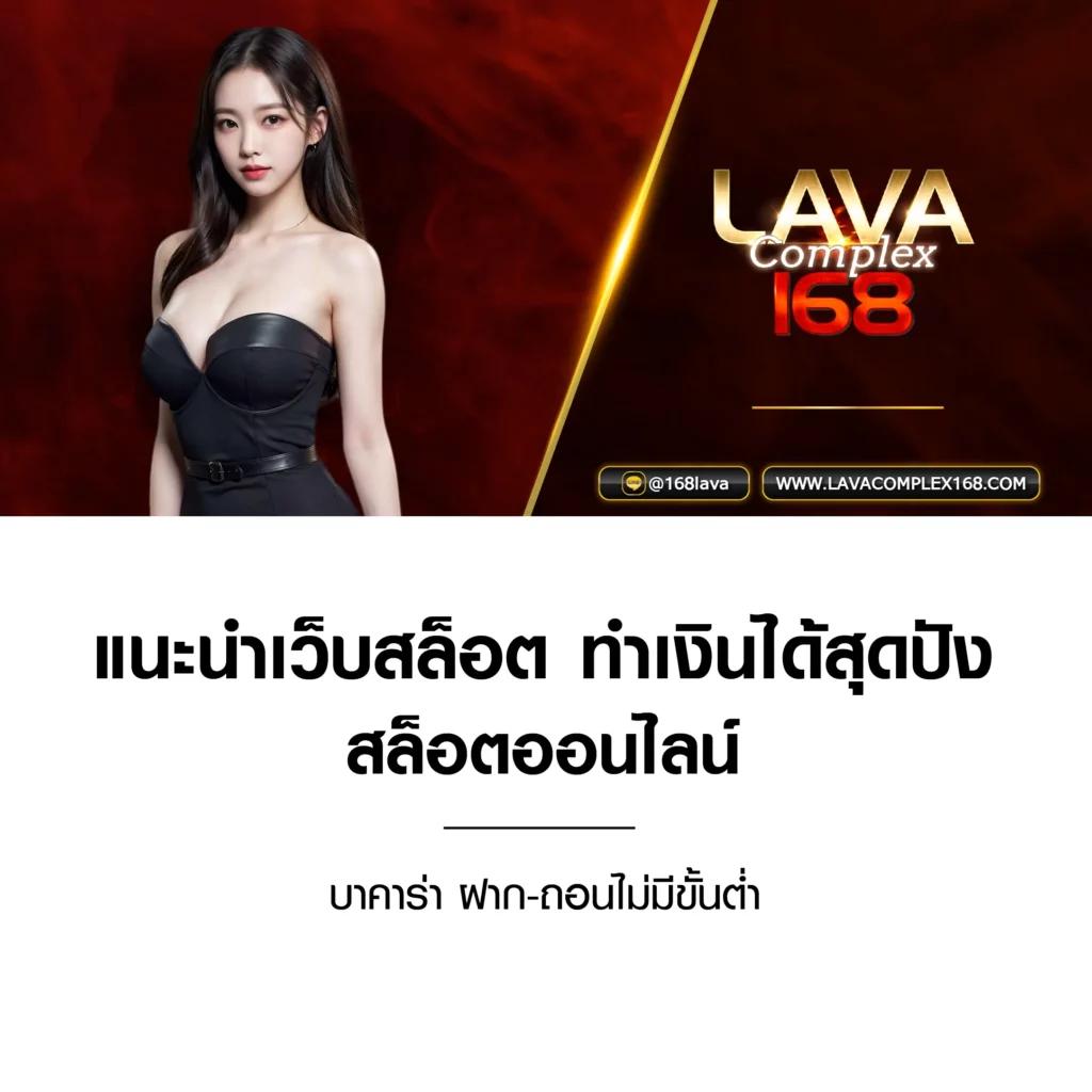 เว็บ 1688 สล็อต เติมเท่าไหร่ก็รับโบนัสใหญ่ มั่นใจทุกเกมพนันออนไลน์