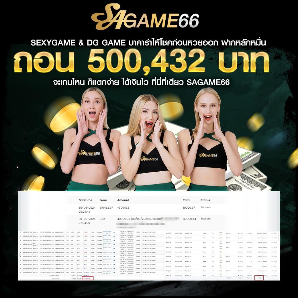 เว็บ 888 คาสิโนระดับแนวหน้า มอบโบนัสทันใจ พร้อมเกมใหม่ล่าสุด
