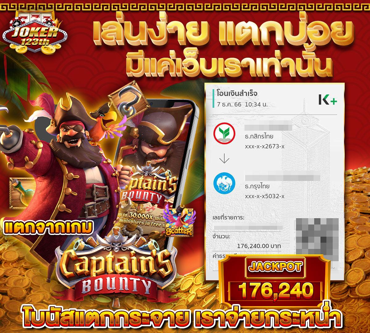 เว็บ PG Slot Online เกมชั้นนำ 2024 บริการสุดพรีเมียม ครบทุกความบันเทิง