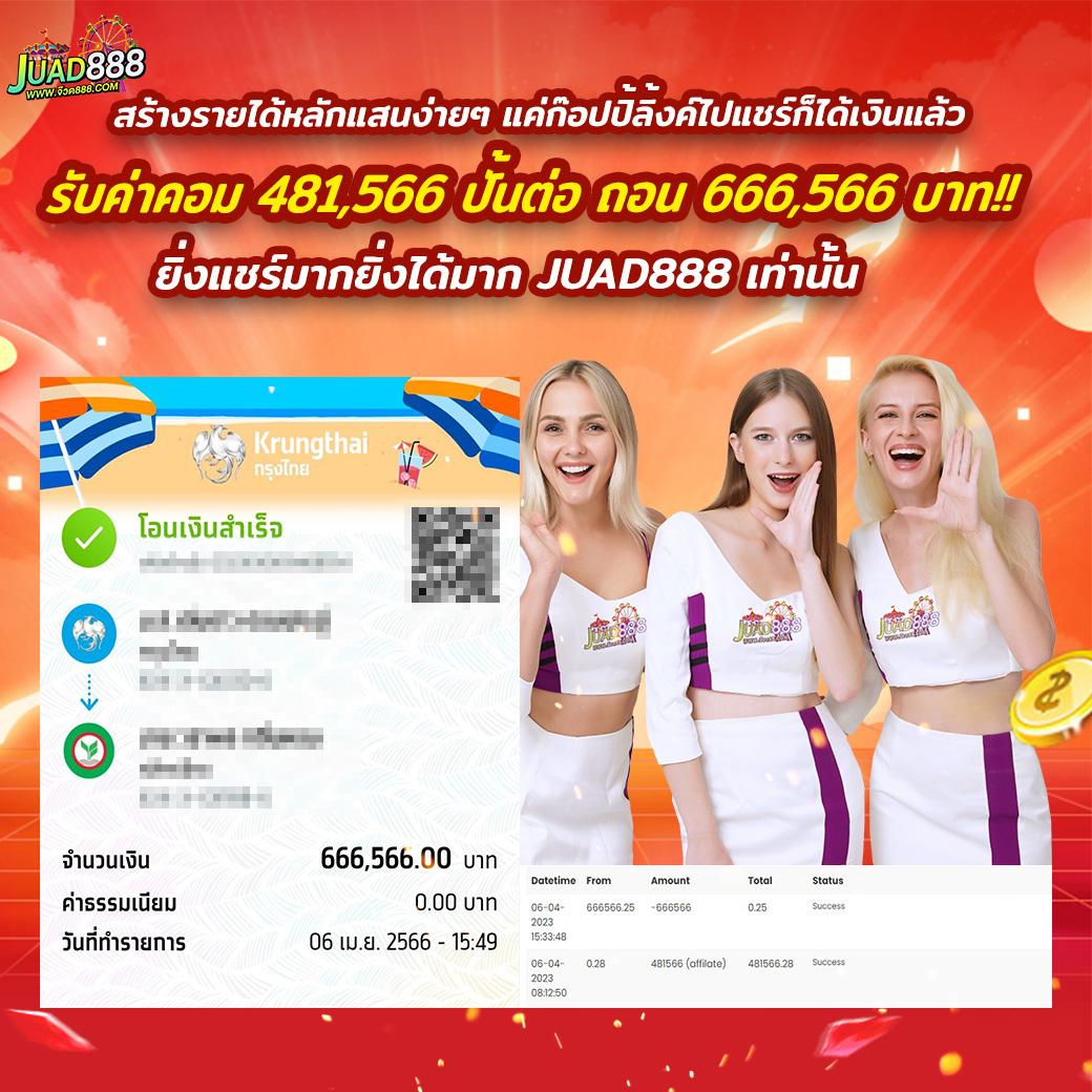 เว็บ kubet โกง ไหม เช็คข้อมูลล่าสุดก่อนเดิมพันออนไลน์