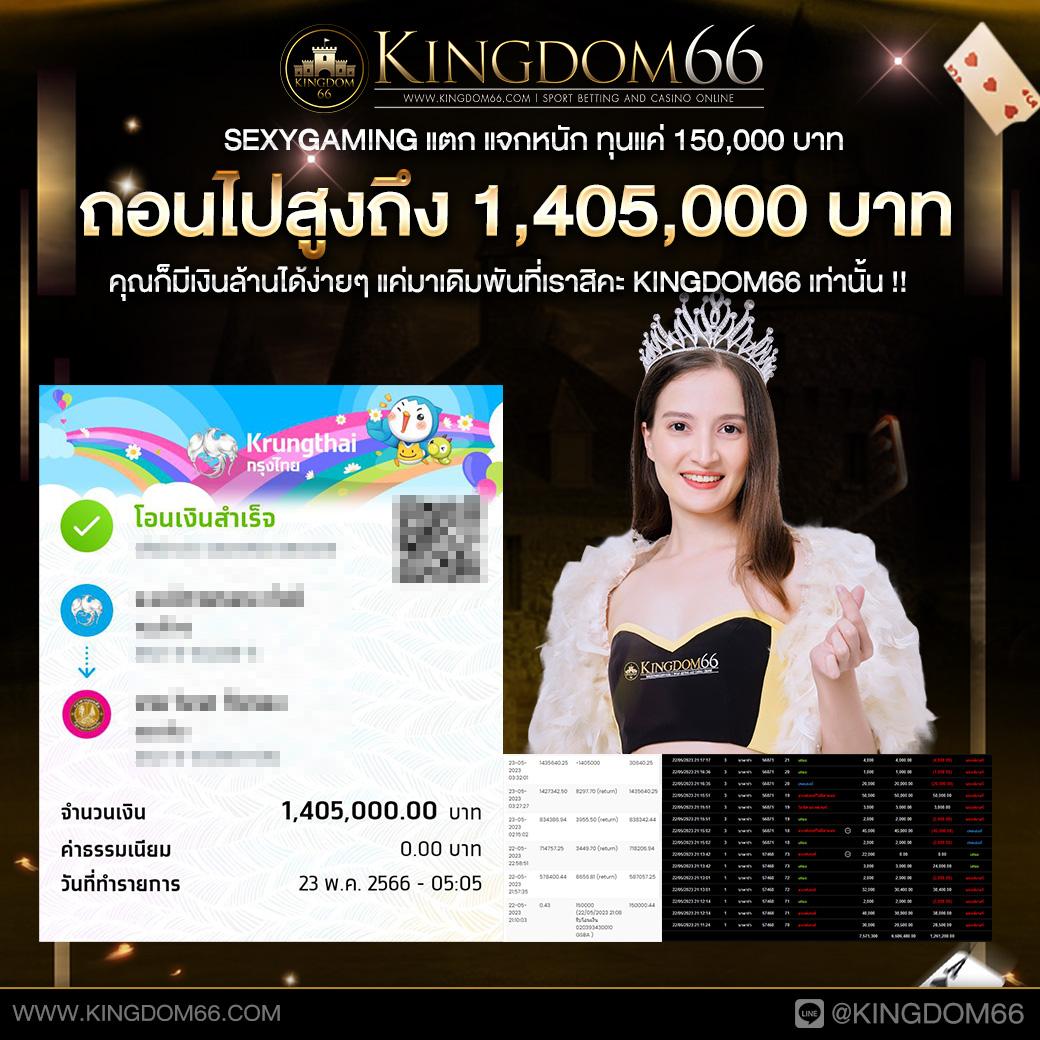 เว็บ ทดลอง คาสิโนดี เกมสนุกลุ้นรวยไม่มีเบื่อล่าสุด 2024