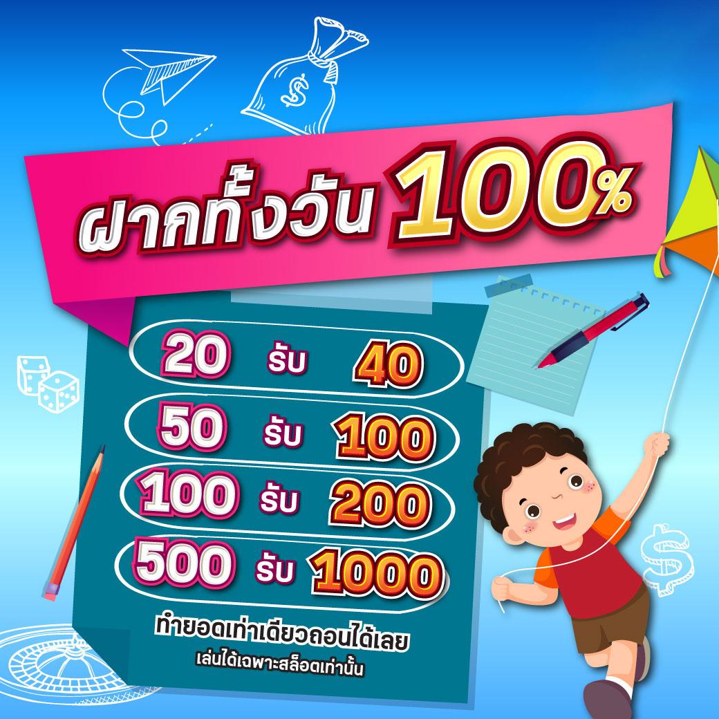 เว็บ ปั่นสล็อตฟรี เล่นง่าย จ่ายจริง โบนัสแตกบ่อย ระบบทันสมัย