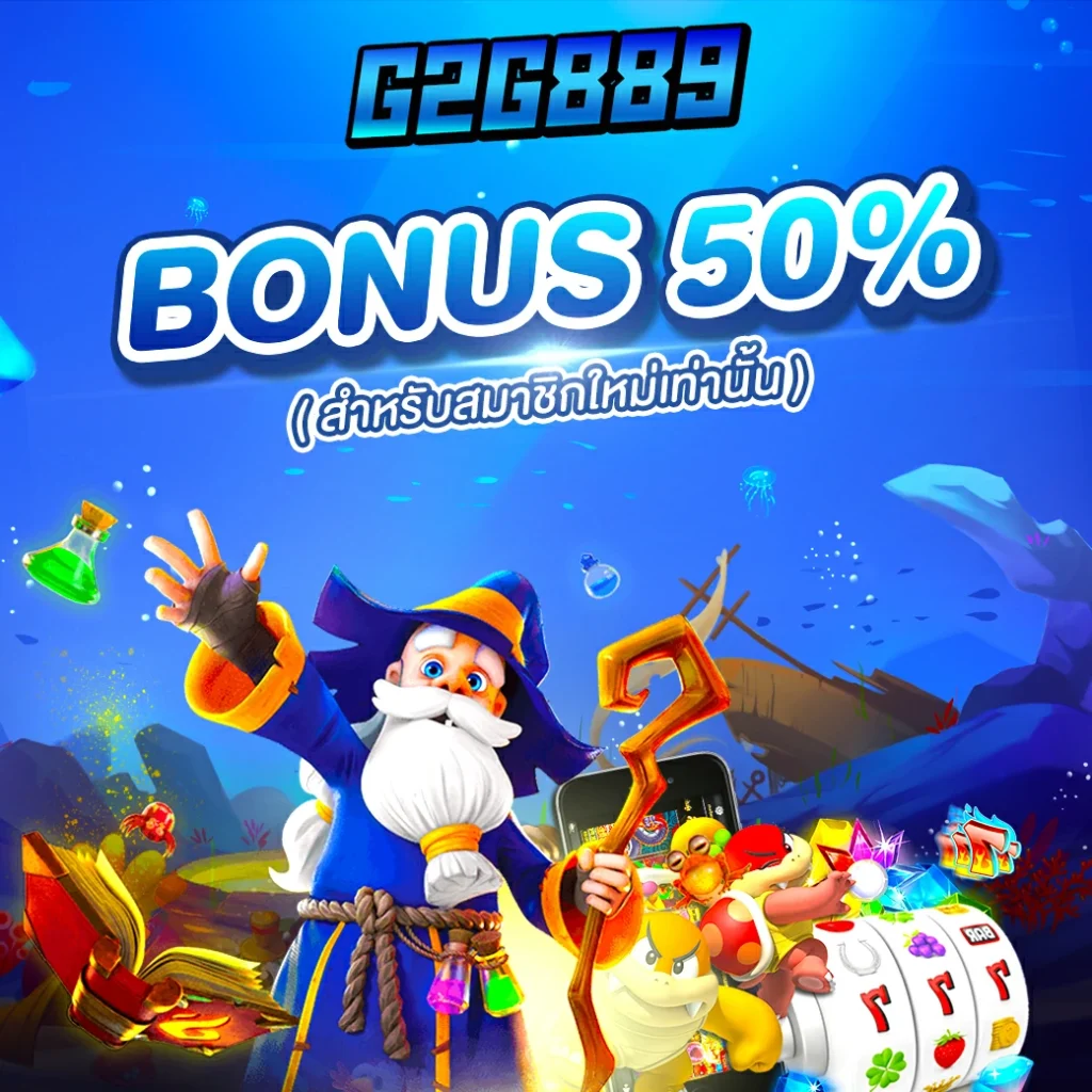 เว็บ สล็อต 555 รวมเกมสล็อตแตกง่าย ฝากถอนเร็ว ระบบทันสมัยในไทย