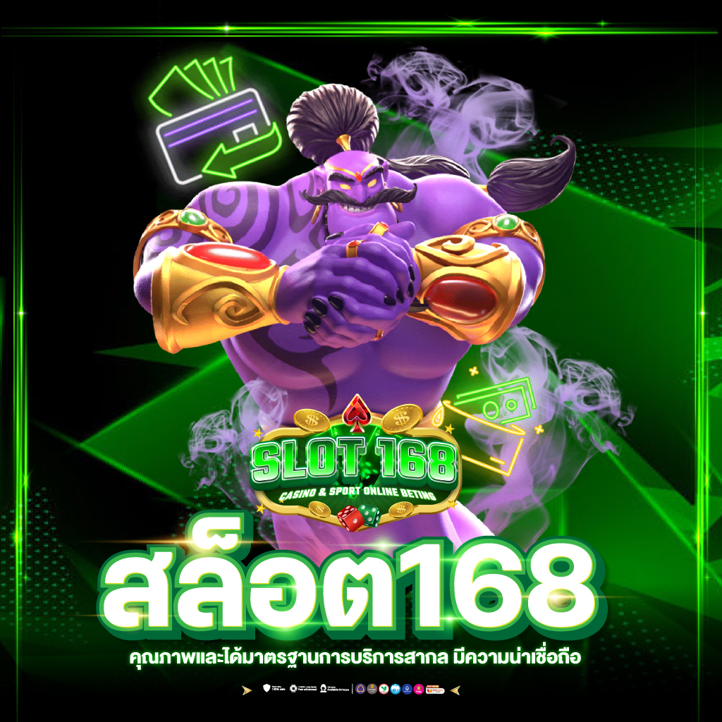 เว็บ สล็อต 888 ฟรี เครดิต รวมเกมสล็อตแตกง่าย ทำเงินไวบนมือถือ