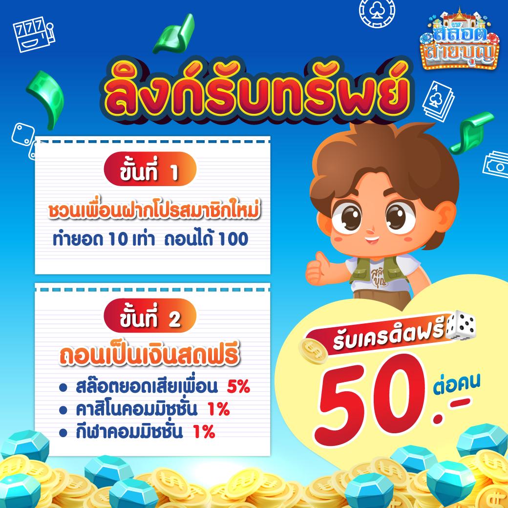 เว็บ สล็อต ต่าง ประเทศ ศูนย์รวมเกมสล็อตนำเข้าระดับโลก แตกง่าย จ่ายเต็ม