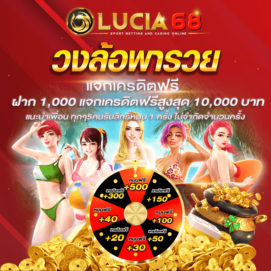 เว็บ สล็อต ฝาก 20 รับ100 ทำยอด 200 ถอนได้100 สุดคุ้มโปรโมชั่นใหม่ล่าสุด