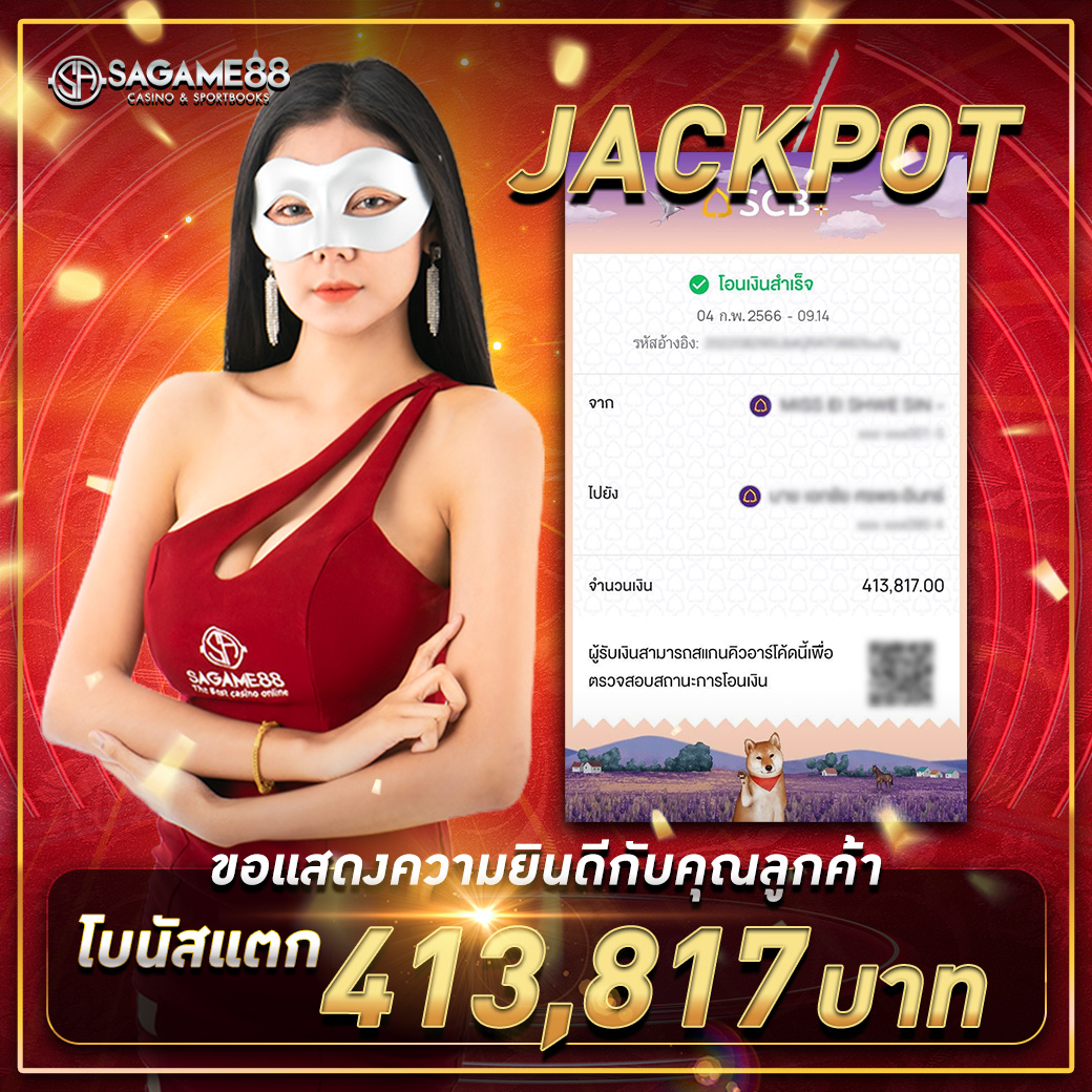 เว็บ สล็อต เว็บ ตรง ศูนย์รวมเกมทำเงิน ล่าสุด 2024 ไม่ผ่านเอเย่นต์