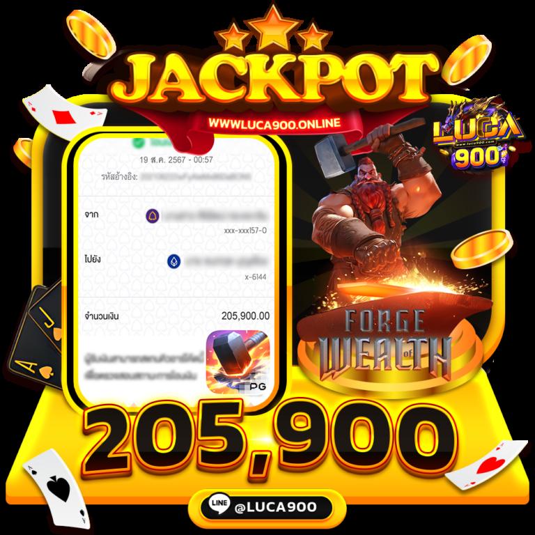 เว็บlotto คาสิโนได้เงินจริง สมัครง่าย รองรับระบบทันสมัย 2566