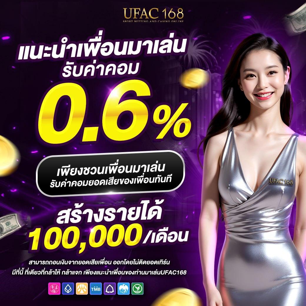 เว็บruay คาสิโนสนุก ไม่มีขั้นต่ำ โบนัสจัดเต็ม อัปเดตล่าสุด 2023