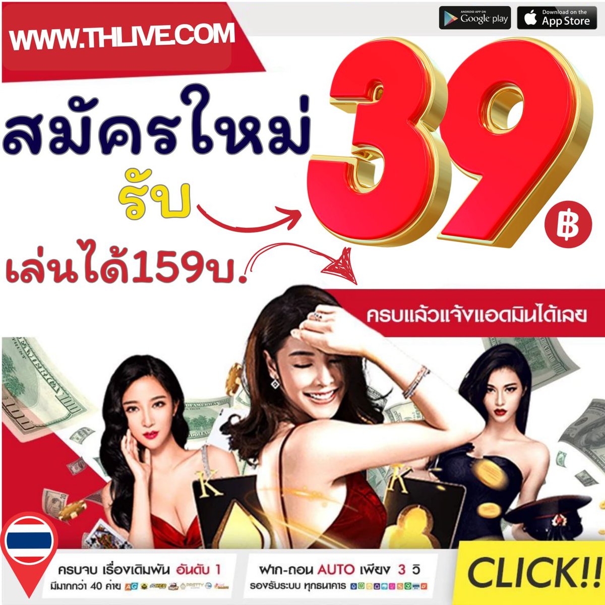 เว็บufabet คาสิโนครบวงจร โปรโมชั่นเด็ด แตกง่าย จ่ายเต็ม