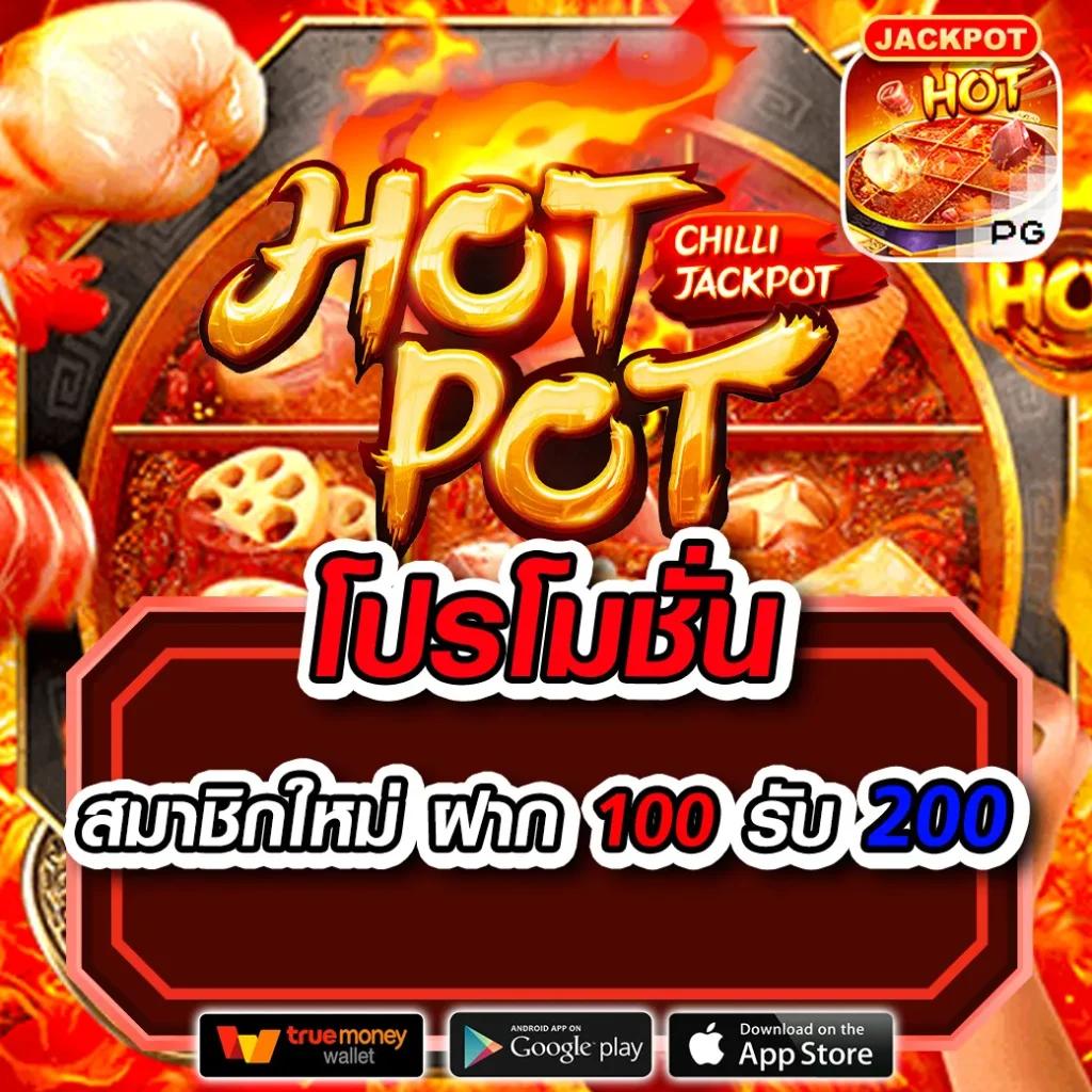 เว็บกงล้อ888 รวมเกมสล็อตและคาสิโนสด เล่นง่ายจ่ายจริง
