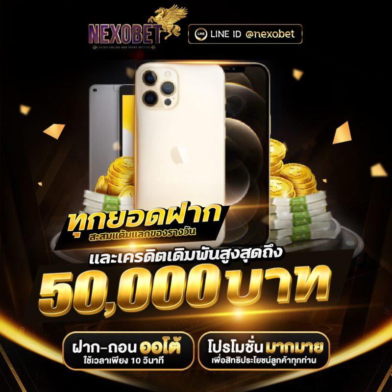 เว็บคาสิโนออนไลน์ ผลบอลสด8888 เว็บตรง อันดับ 1 ของไทย 2024