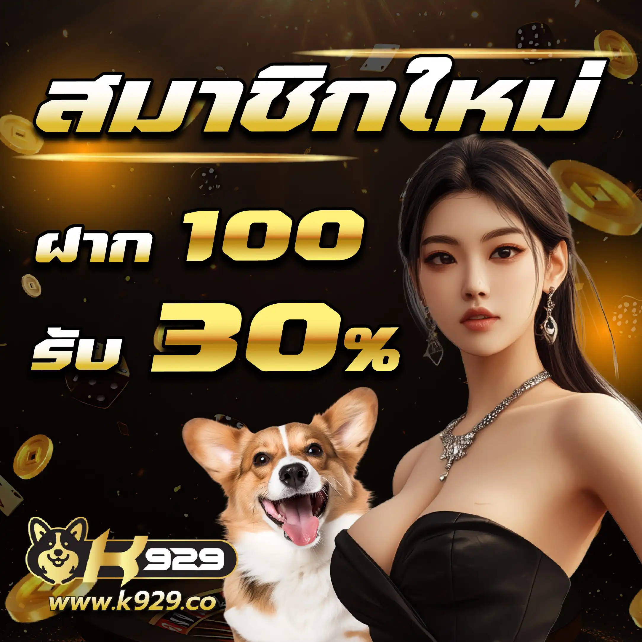 เว็บนาคา คาสิโนออนไลน์ เว็บตรง สมัครง่าย เล่นได้ทุกเกม โบนัสจัดเต็ม
