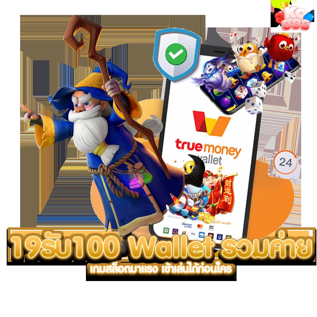 เว็บบ้านผลบอล ศูนย์วิเคราะห์บอลและพนันกีฬาออนไลน์ล่าสุด