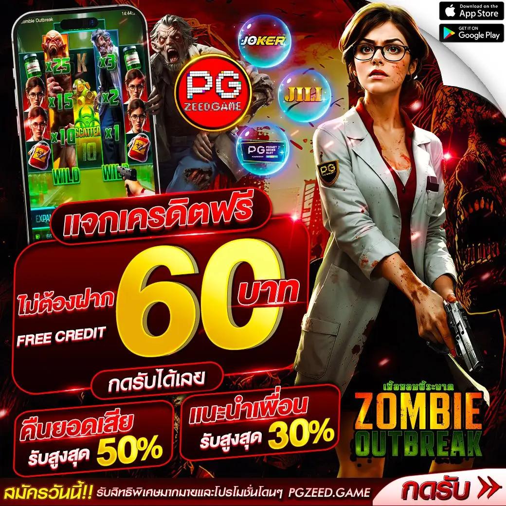 เว็บพนันออนไลน์ เปิดใหม่สุดฮิต พร้อมโปรโมชั่นเด็ด แจกจริงทุกวัน