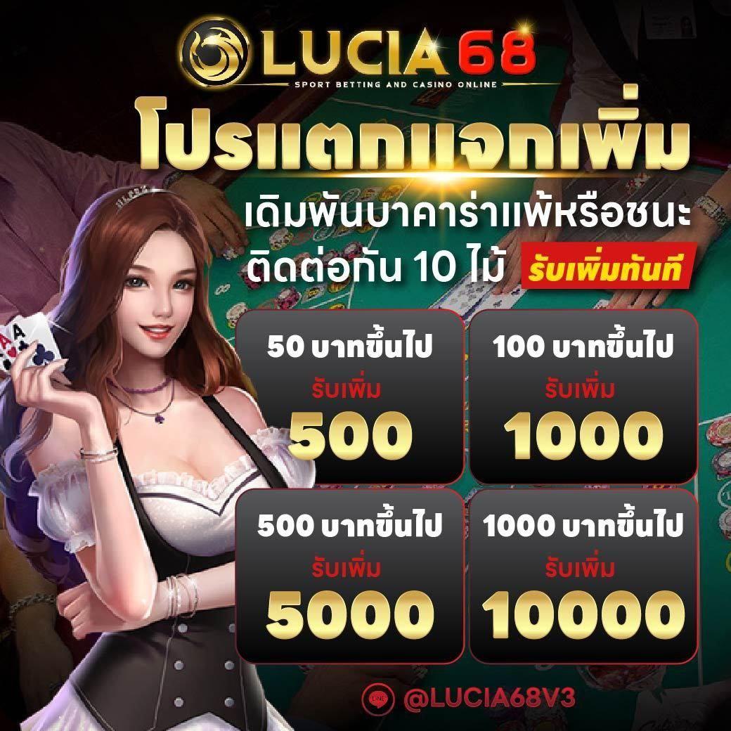 เว็บยูฟ่า888 รวมเกมเดิมพันยอดนิยม แจกโบนัสจัดเต็มในไทย