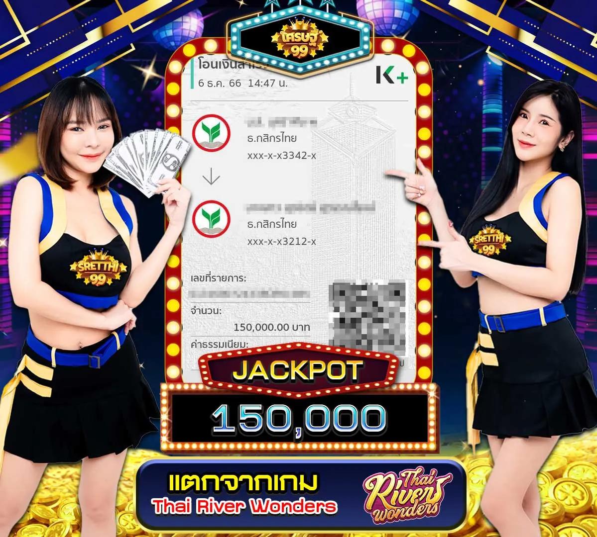 เว็บสล็อต 999 ศูนย์รวมเกมสล็อตออนไลน์ล่าสุด พร้อมโปรโมชั่นแรงสุดในไทย