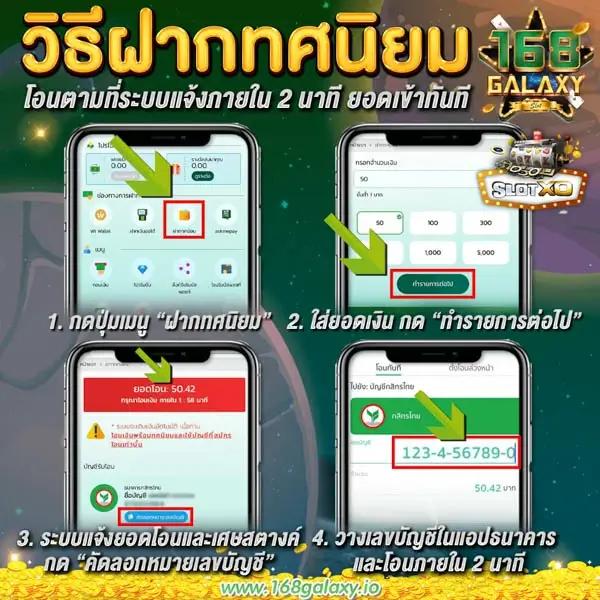 เว็บสล็อต WinPro สล็อต จบครบทุกเกมดังไม่มีขั้นต่ำ