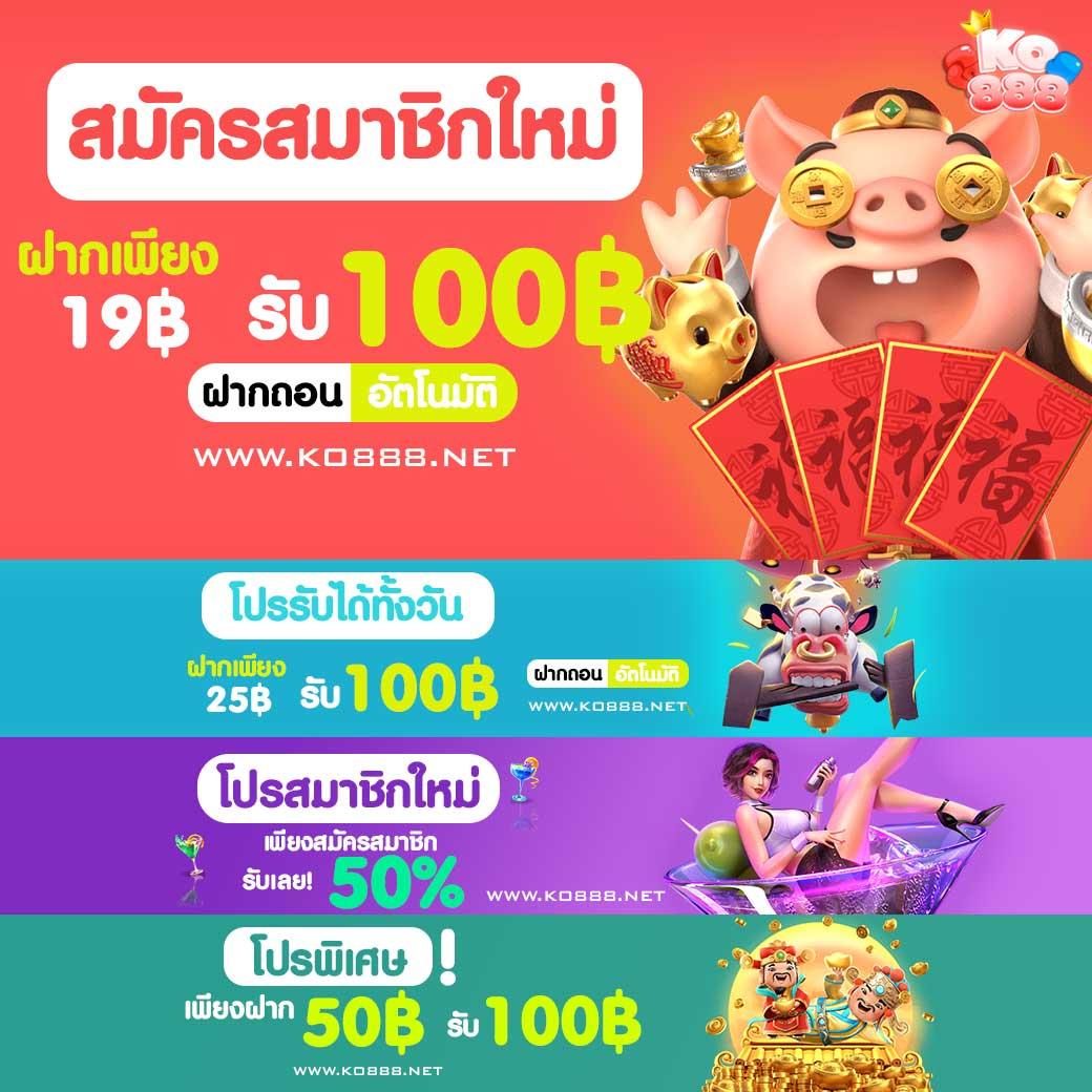 เว็บสล็อต ตรง ศูนย์รวมความสนุก ดำเนินการโดยตรงยอดนิยมในไทย