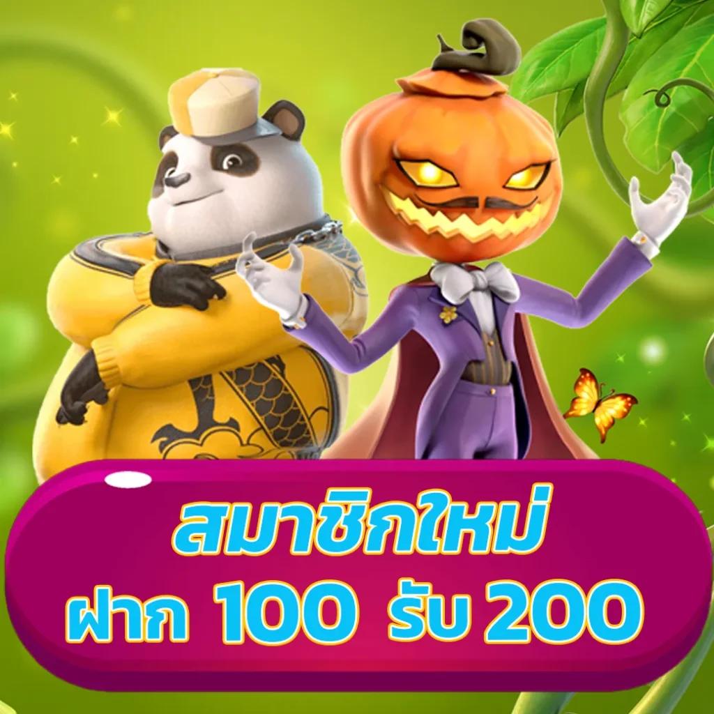เว็บสล็อต วอ เลท ระบบล็อกอินง่าย ฝากถอนรวดเร็วทันใจในไทย