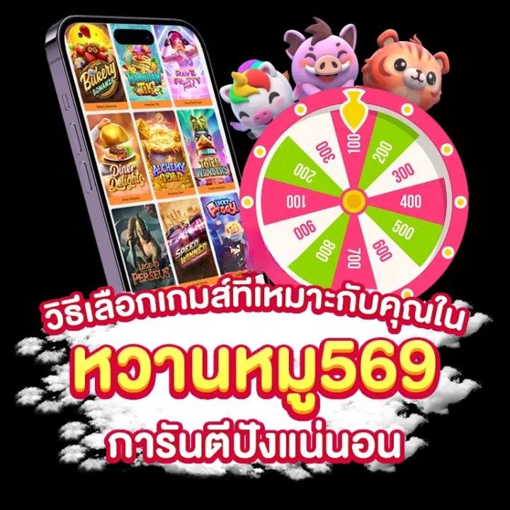 เว็บสล็อตทดลอง PG ซื้อฟรีสปินได้ สนุกเต็มที่ไม่มีสะดุด