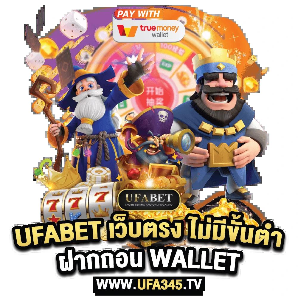 เว็บสล็อตทดลองเล่นฟรี เกมใหม่ล่าสุด ระบบเสถียร เดิมพันง่ายแค่ปลายนิ้ว