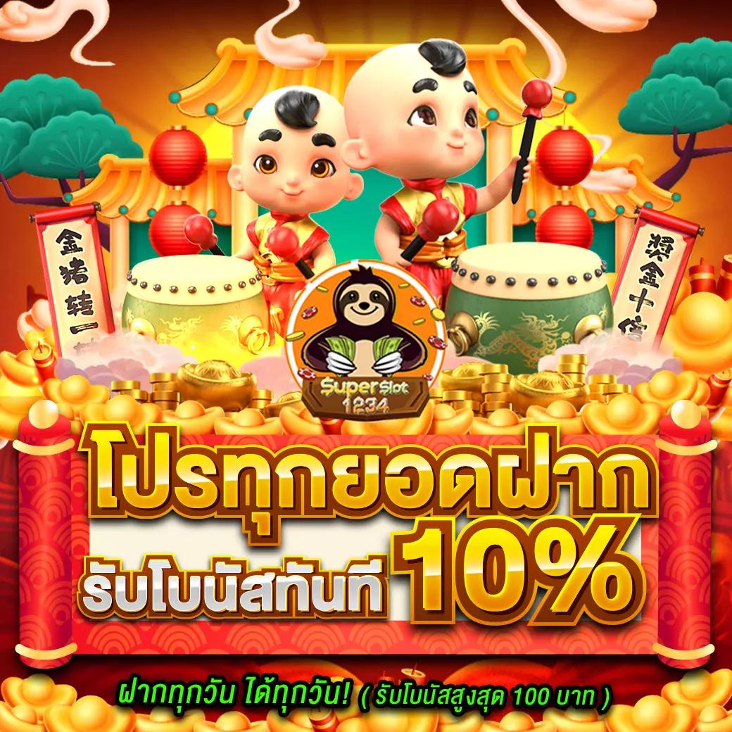 เว็บสล็อตเว็บตรง ค่ายใหญ่ ล่าสุด เว็บเกมแตกง่าย ระบบทันสมัยที่สุด