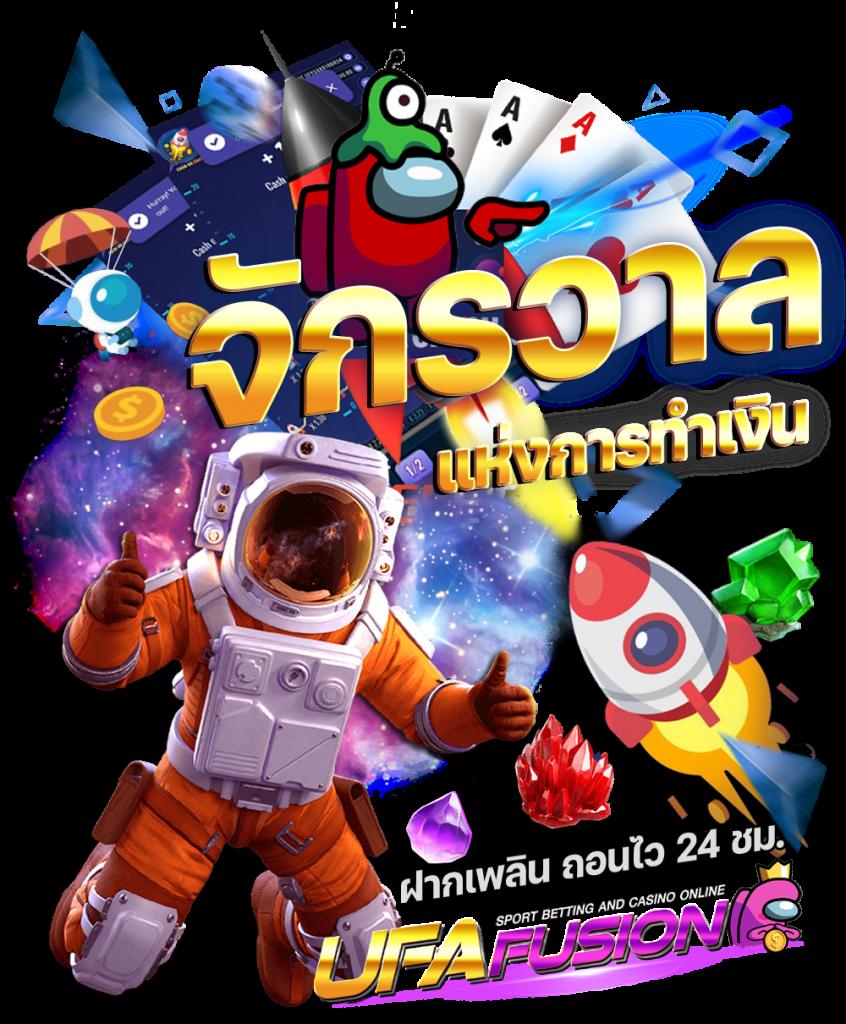 เว็บสล็อตใหม่ล่าสุดเว็บตรง วอเลท เล่นง่าย เดิมพันสนุกไม่มีขั้นต่ำ