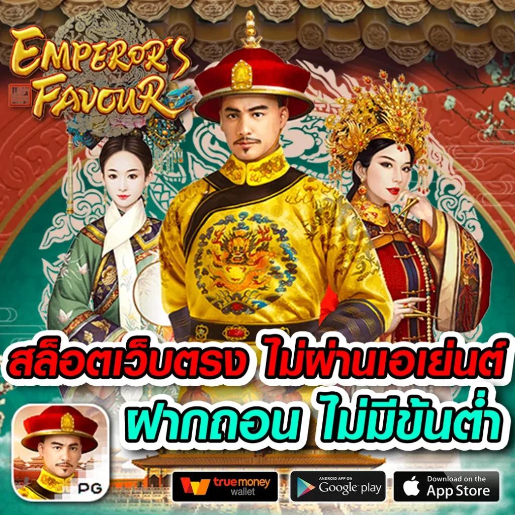 เว็บสล็อตใหม่ล่าสุดเว็บตรงแตกง่าย สมัครง่าย ระบบทันสมัย ไม่มีขั้นต่ำ