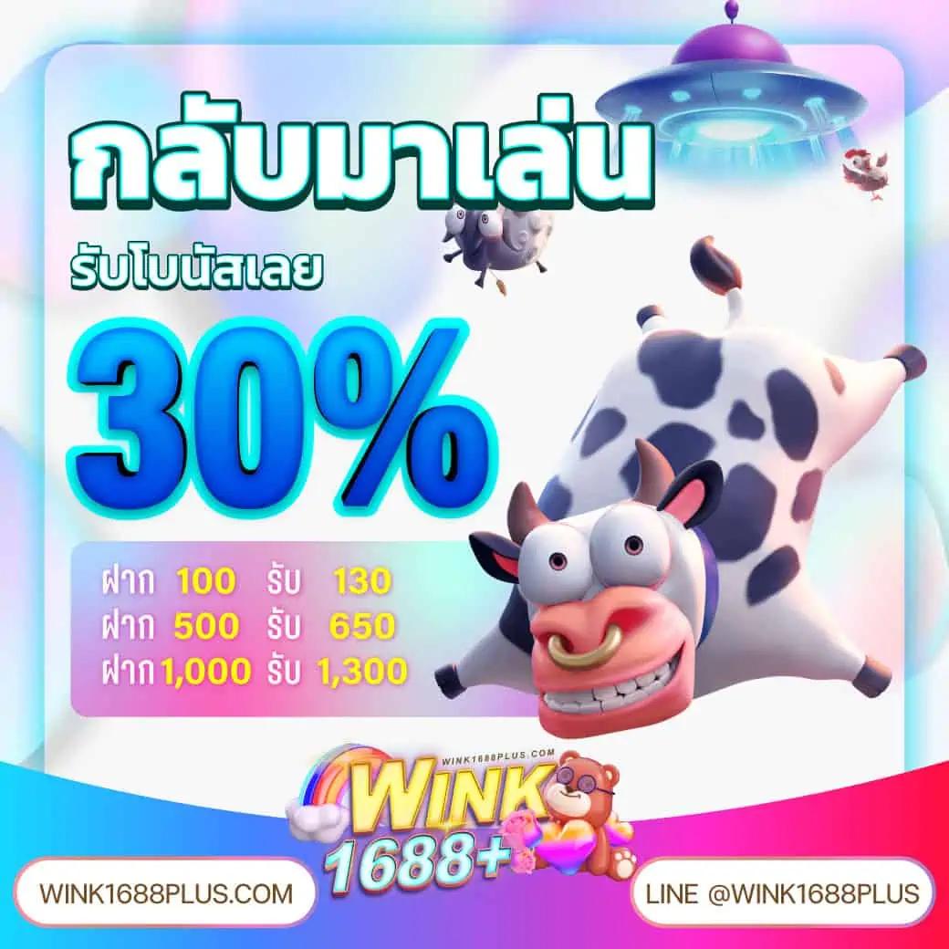 เว็บหวย888 คาสิโนแนวใหม่ที่ปลอดภัยและน่าเชื่อถือในไทย