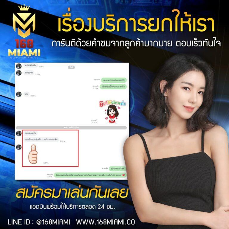 เว็บไทเกอร์444 คาสิโนสุดฮิต 2024 เล่นง่ายจ่ายจริงไม่มีโกง