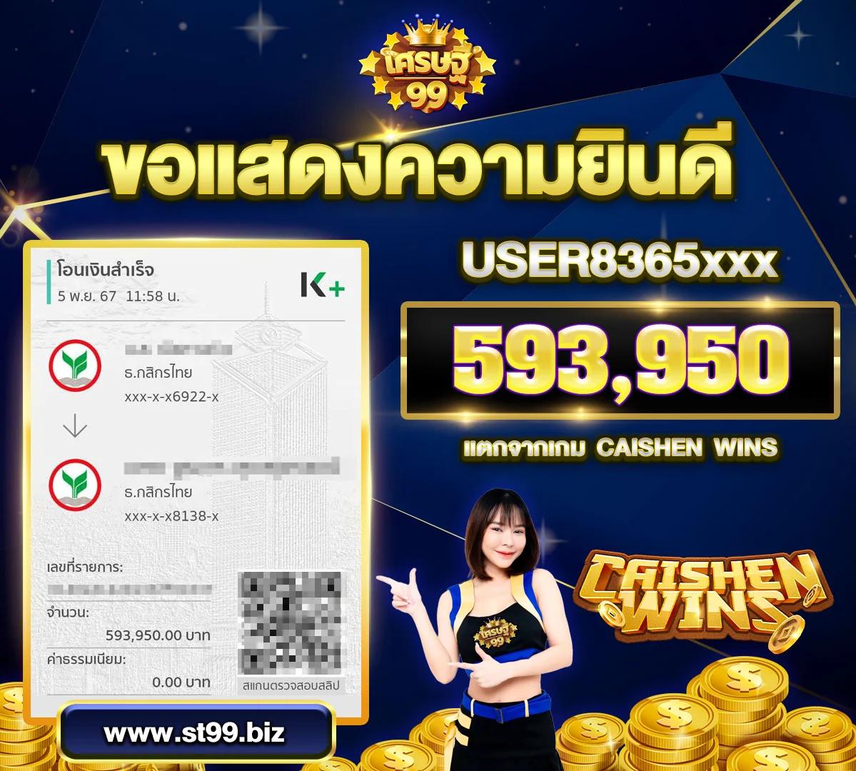 เว็บไทเกอร์789 คาสิโนออนไลน์ยอดนิยมพร้อมโปรโมชั่นใหม่ล่าสุด
