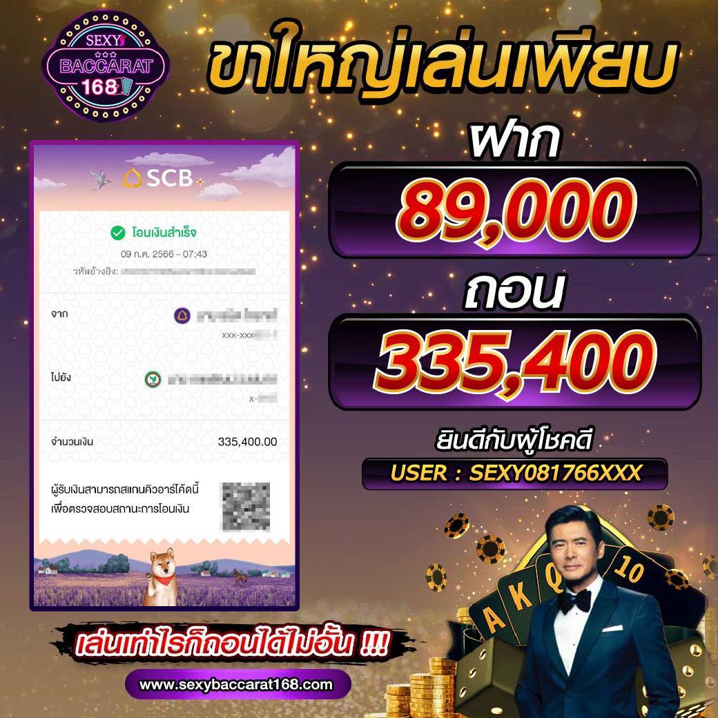 เว็บไฮโล ไทย อันดับ 1 เล่นง่าย โปรโมชั่นแรง ทดลองฟรีวันนี้