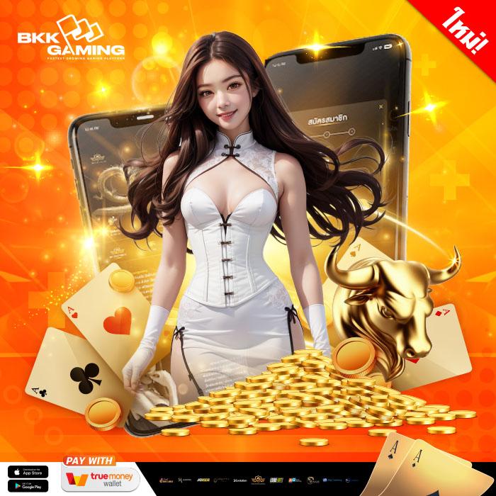 เว็ปทดลอง คาสิโนออนไลน์ยอดนิยม ทดลองเล่นเกมครบทุกค่ายในประเทศไทย