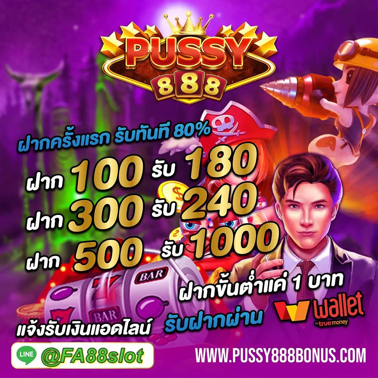 เวปไทเกอร คาสิโนแห่งเดียว รวมเกมยอดนิยม อัปเดตใหม่ล่าสุด