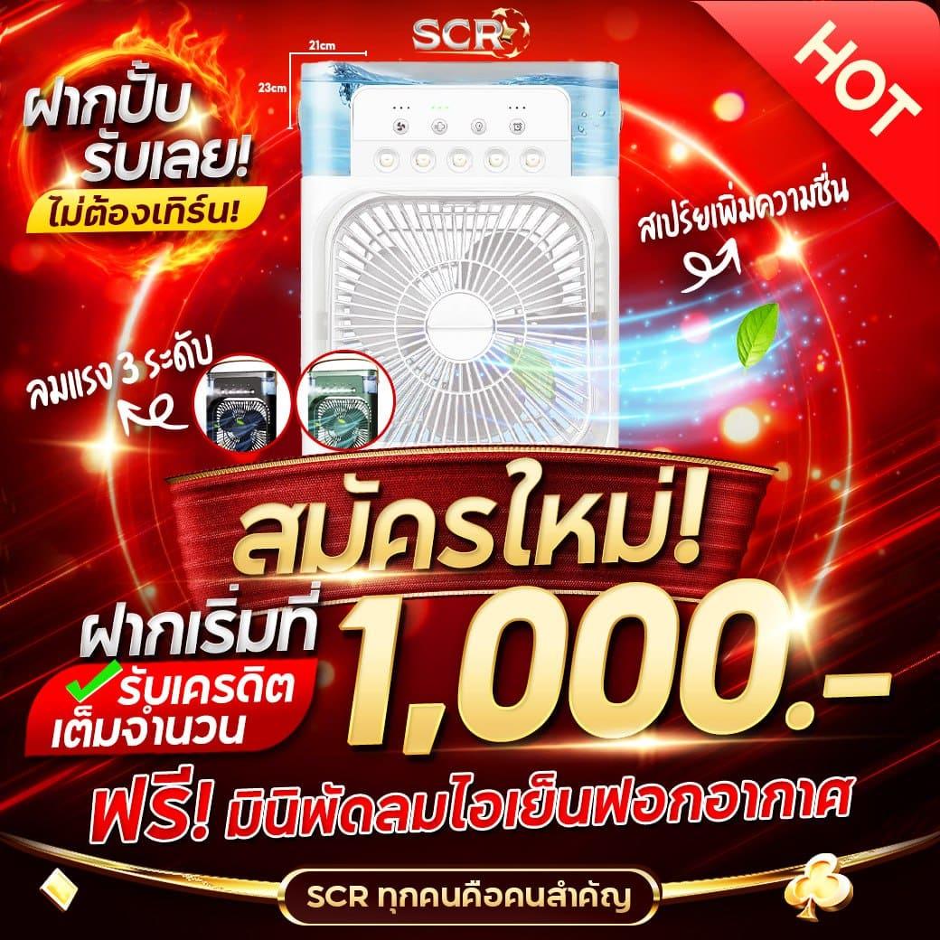 เวฟ100 คาสิโนเว็บตรง มอบประสบการณ์เดิมพันสุดมันส์ 2024