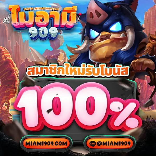 เอเย่นต์คาสิโนออนไลน์ สมัครง่าย โปรโมชั่นจัดเต็ม จ่ายจริงเร็ว