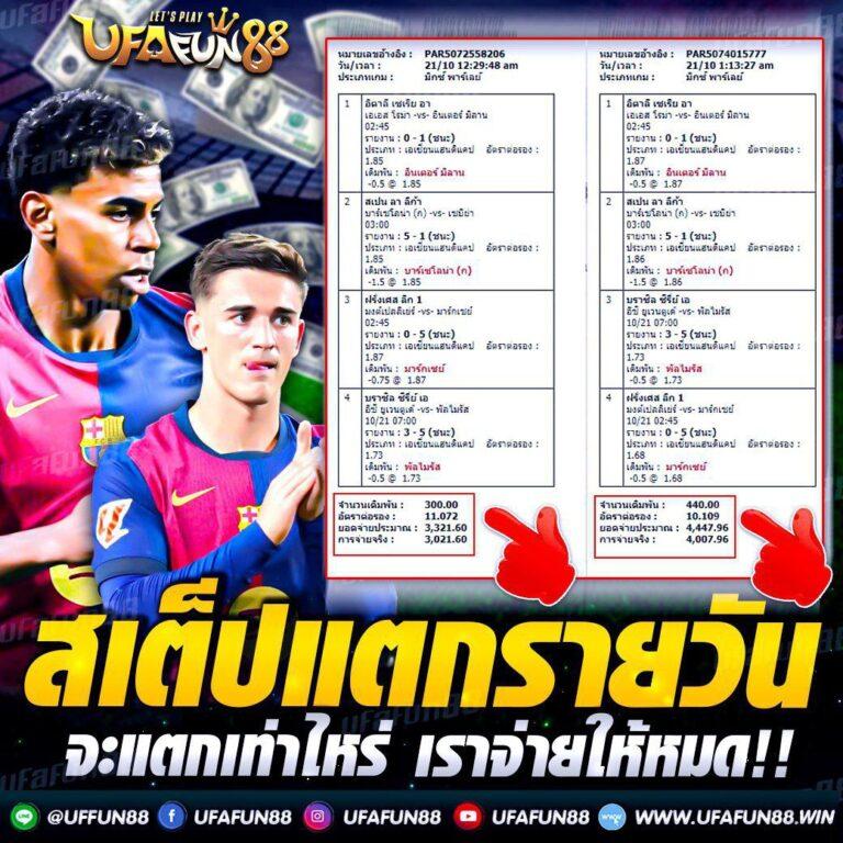 เฮง888 คาสิโนออนไลน์ครบครัน ทดลองเล่นฟรีพร้อมโปรโมชั่นล่าสุด