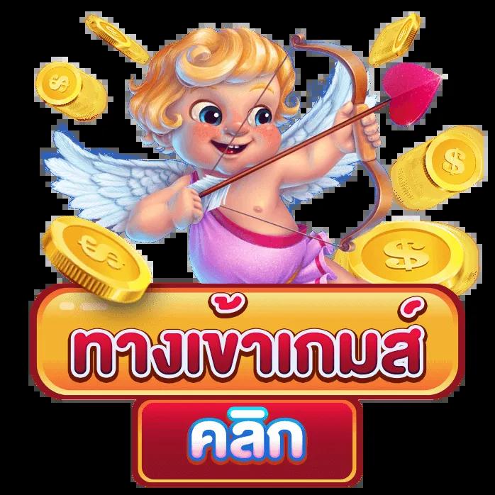 เฮง ๆ 666 คาสิโนออนไลน์ จ่ายเต็ม ระบบทันสมัย โปรโมชั่นเด็ด สมัครเลย